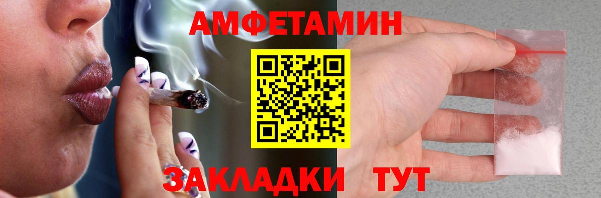 Amphetamine 97% Избербаш