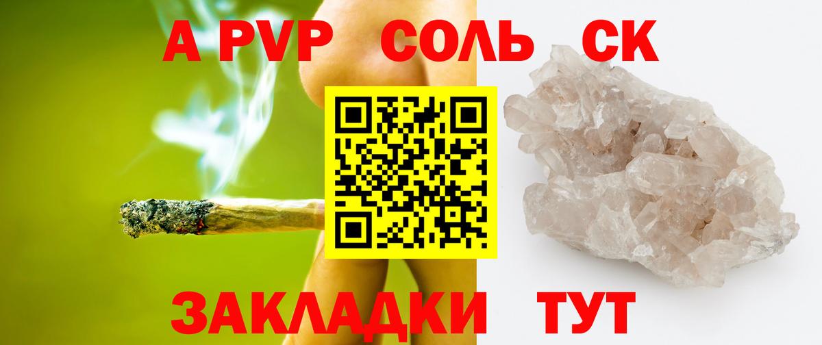 A-PVP VHQ  А ПВП СК  APVP  Вход с VPN  Избербаш 