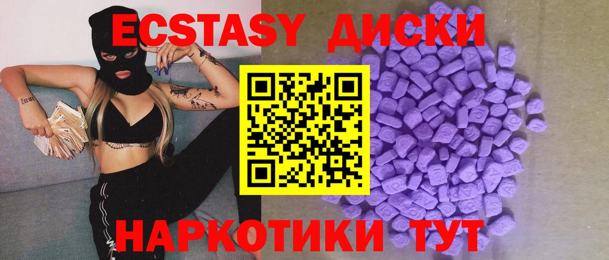 ЭКСТАЗИ бентли  ЭКСТАЗИ  Вход с VPN  Избербаш  ЭКСТАЗИ XTC 