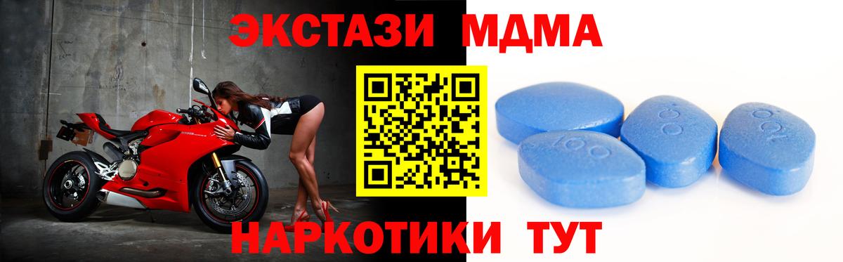 Экстази VHQ Избербаш