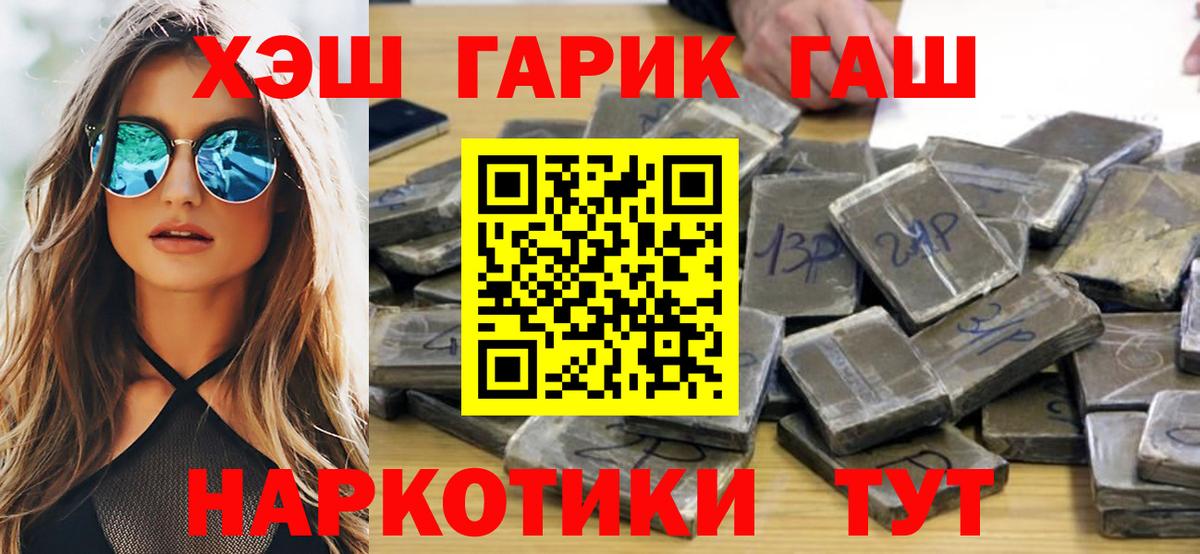 Гашиш VHQ Избербаш