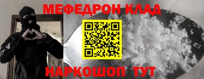 COCAINE Кулебаки
