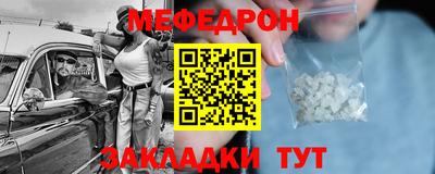 ешки Кунгур