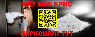 винт Кумертау