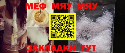 винт Кумертау