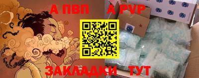 винт Кумертау