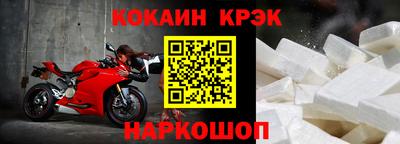 COCAINE Кулебаки