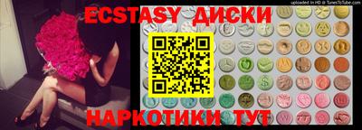 винт Кумертау