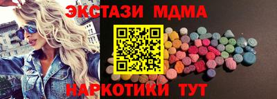 ешки Кунгур