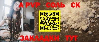 ешки Кунгур