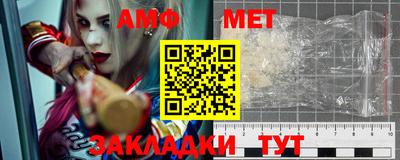 винт Кумертау