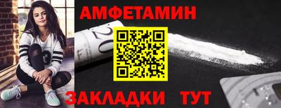 винт Кумертау
