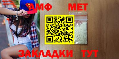 винт Кумертау