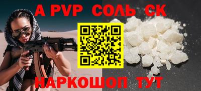 ешки Кунгур
