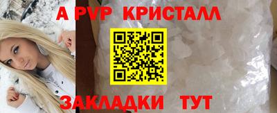COCAINE Кулебаки