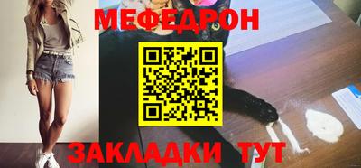 ешки Кунгур