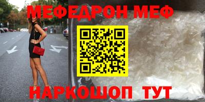 винт Кумертау