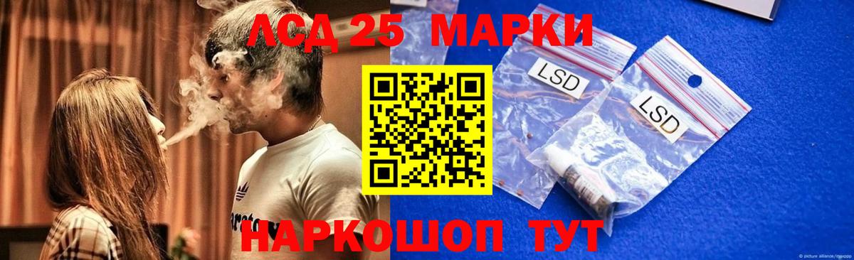 Лсд 25 экстази ecstasy  LSD-25 экстази  Избербаш  Лсд 25 экстази кислота  Вход с VPN 