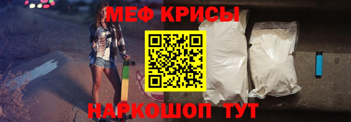 Избербаш  где купить наркотик  Меф  Вход с VPN  МЕФ мука  Мефедрон 4 MMC 