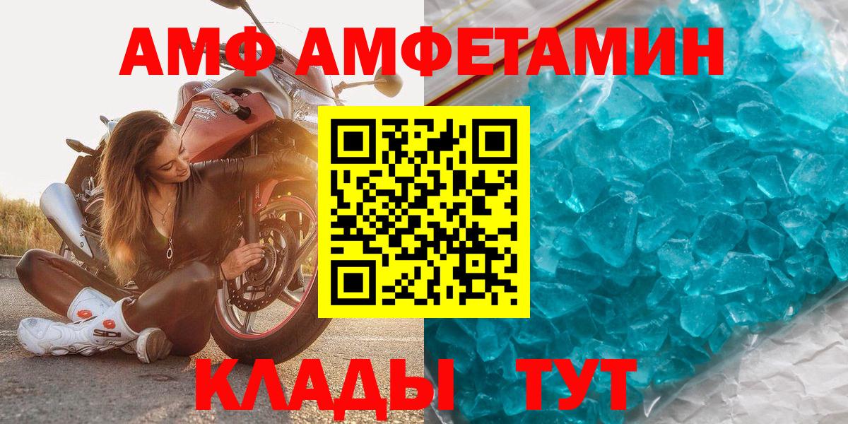МЕТАМФЕТАМИН пудра Избербаш