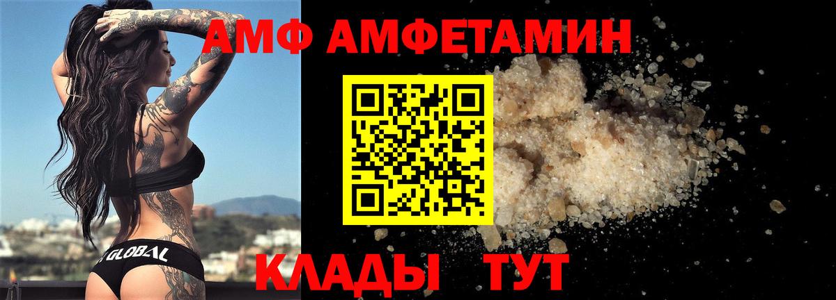 Избербаш  МЕТАМФЕТАМИН мет  Вход с VPN 