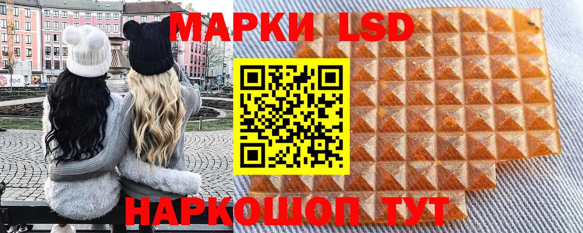 Марки N-bome 1,5мг Избербаш