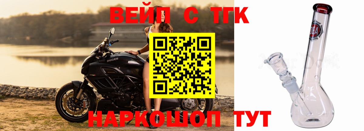 ТГК концентрат Избербаш