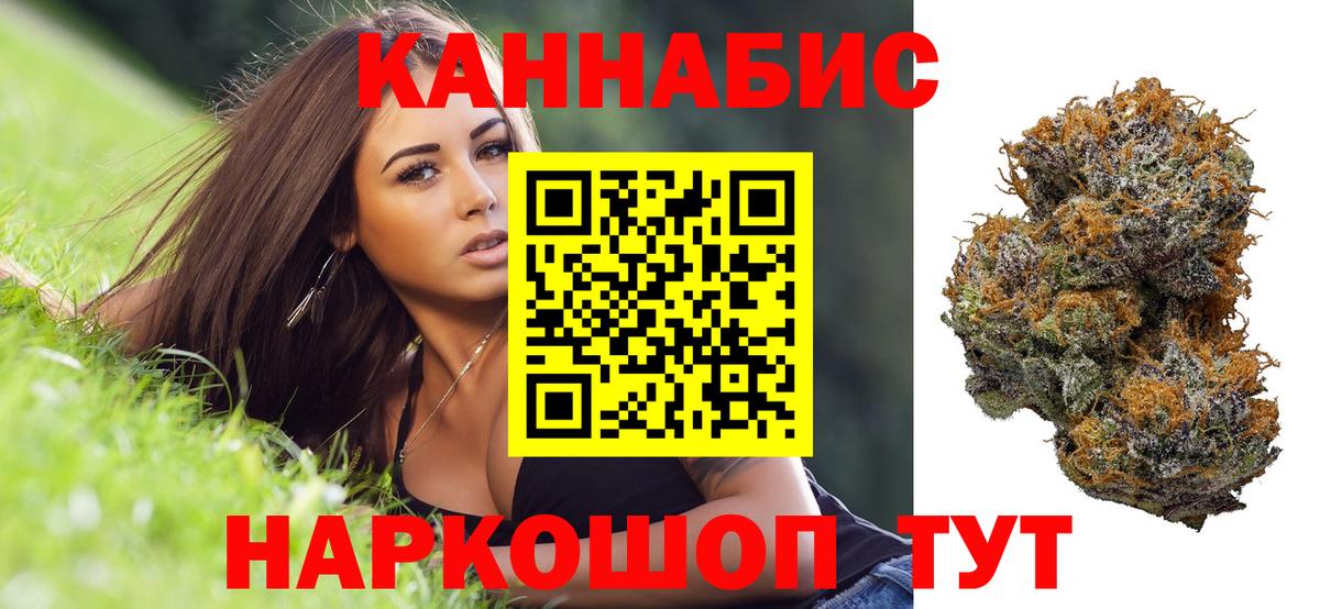 Избербаш  Бошки марихуана гибрид  Вход с VPN  МАРИХУАНА тримм  Шишки марихуана конопля  Бошки марихуана LSD WEED 