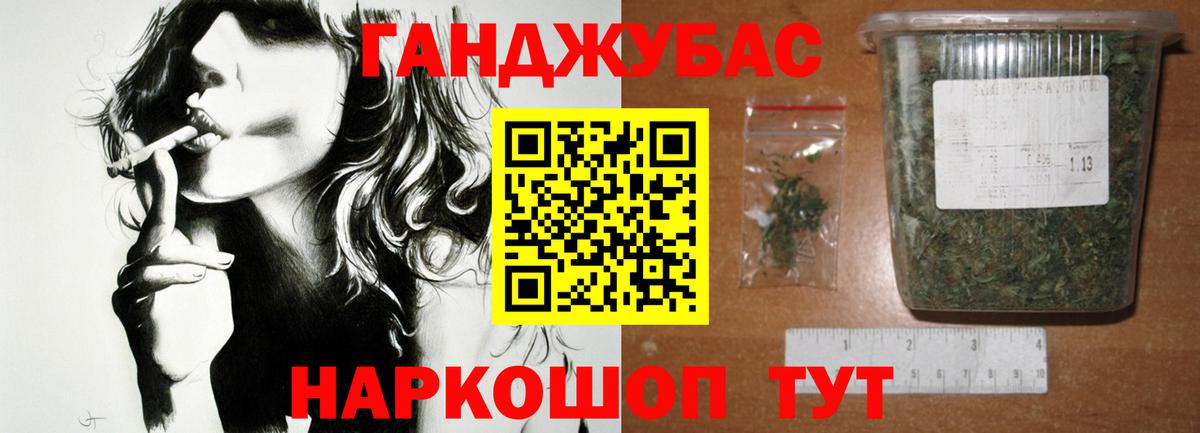 Марихуана марихуана Избербаш